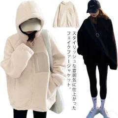 ボアブルゾン ボアジャケット もこもこ パーカー レディース ブルゾン ジャケット お洒落 アウター 秋冬 フード付き  防寒 ゆったり アウトドア 暖かい 胸ポケット あったか バイカラー 送料無料#swx1484