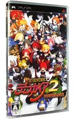 PSP／魔界戦記ディスガイア2 PORTABLE