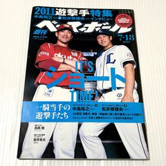 Item thumbnail for item 8b9c4858-6039-4ccf-973f-801447c4a1a5