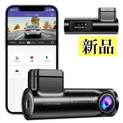 2026年最新】ドライブレコーダー 前後 未使用の人気アイテム - メルカリ