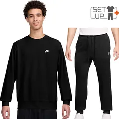 ナイキ スウェット メンズ 上下 NIKE クラブ フレンチテリー 長袖スウェットシャツ ジョガーパンツ セットアップ スポーツウェア 上下組 トレーニング 男性 スエット 黒 トレーナー ロングパンツ nike/FN3889-FN3802-010