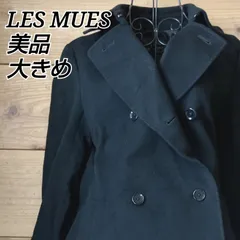 美品⭐️ レミュー LES MUES メルトン トレンチコート 袖ベルト ロング丈 ウール混 ダブルボタン 羽織 アウター ダブルブレスト 防寒 通勤コーデ オフィスカジュアル ブラック 黒