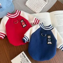 超かわいい！ スタジャン 冬 新作 スタジアムジャンパー風 ユニセックス くまちゃん ワッペン 前開き 着せやすい Dカン付き 犬 猫 パピー 小型犬服 キャット ドッグ エメリール お出かけ お散歩 インスタ映え おしゃれ