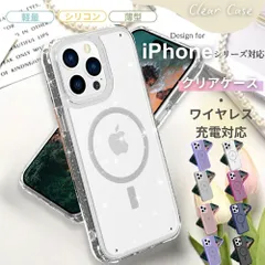 magsafe対応 iPhone 17 Pro ケース14ProMax iPhone13 13Pro 13ProMax iPhone12 12Pro クリアケース 透明 カバー スマホケース iPhoneケース 耐衝撃 TPU 可愛い 韓国 ワイヤレス対応