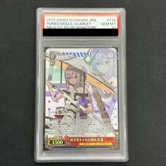PSA10】ブラッキーGX SSR 229/150 - メルカリ