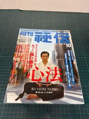 Item thumbnail for item 71f7f6a6-f96b-4e37-8974-684e4ffe042f