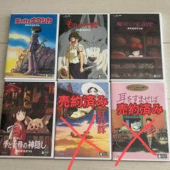 新品未開封 スタジオジブリ 映画 DVD 4作品セット - メルカリ