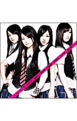 2026年最新】scandal 少女Sの人気アイテム - メルカリ