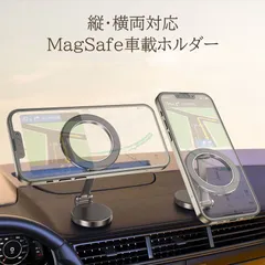 【超軽量73.8g】MagSafe 車載ホルダー スマホホルダー マグネット 超強力磁力 360°回転 片手操作 折りたたみ 取付簡単 iPhone17 16 15 14~12 Android対応 車載 コンパクト 人気 携帯ホルダー #1 sc072