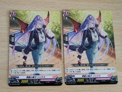 ヴァンガード 明星エリカ トリガー 星 クリティカル - メルカリ