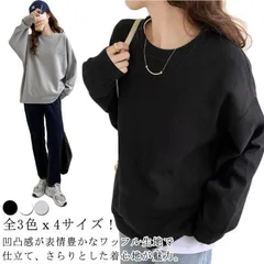 ワッフル Tシャツ レディース カットソー 長袖 トップス ゆったり トレーナー カットソー オーバーサイズ プルオーバー クルーネック カジュアル 無地 シンプル ワッフル生地 ロンT ドロップショ#sam1333