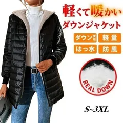 軽量 ダウンコート ダウンジャケット ロング ミドル丈 フード付き ライトダウン キルティング コート アウター 秋冬 送料無料（レッド）