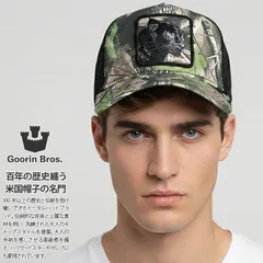 2026年最新】ブラックパンサーワッペンの人気アイテム - メルカリ