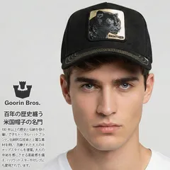 2026年最新】ブラックパンサーワッペンの人気アイテム - メルカリ