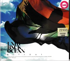 KC 4676 Bifrost LAID BACK OCEAN 中古CD