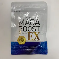 2026年最新】マカブーストEXの人気アイテム - メルカリ