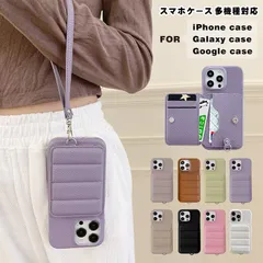 iPhone16 ケース カード収納 16pro 16plus 16promax iPhone15 ケース ストラップ 15promax 15plus 15pro 耐衝撃 Google pixel 9pro Google