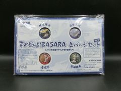 [TAKA61-75]△내봉투 미개봉 KADOKAWA [마메 전국 BASARA 캔 배지 세트] 전격 마우 2014년 3월호 증간 전국 BASARA 전국 창세!출진의 서 부록① 스멜라기