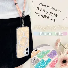 iPhone 16 ケース MagSafe対応 iPhone 15 ケース かわいい iPhone16pro ケース マグセーフ対応 iPhone16 promax