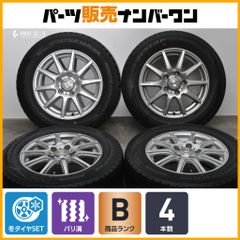 【バリ溝】AIRNOVA 15in 6J +43 PCD114.3 ウィンターマックスWM02 195/65R15 ノア ヴォクシー セレナ ステップワゴン アクセラ プレマシー