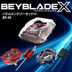 BEYBLADE ベイブレードX スタジアム BX-46 バトルエントリーセット∞