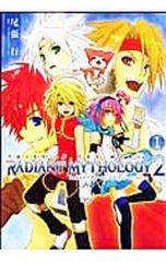 TALES OF THE WORLD RADIANT MYTHOLOGY 2 1/오와리 행