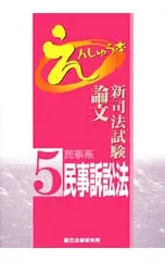 2026年最新】えんしゅう本の人気アイテム - メルカリ