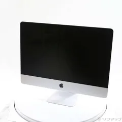 2026年最新】imac 21．5インチ 2019の人気アイテム - メルカリ