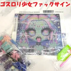 2026年最新】ファックサインの人気アイテム - メルカリ