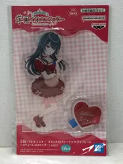 未開封★月村手毬 スタンド付きビッグアクリルプレート【P4258-008】110