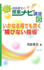2026年最新】河田孝文の人気アイテム - メルカリ