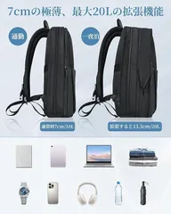 【新品】ビジネスリュック メンズ 拡張機能 7cm極薄 通勤用リュックサック 防水 15.6インチ PCリュック 軽量 通気性 20L 機内持ち込み バックパック A4収納可 通学 就活 出張