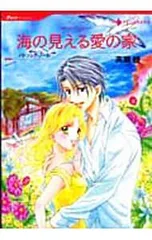 2026年最新】高瀬綾の人気アイテム - メルカリ
