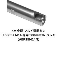 動作確認済 KTW製 イサカm37 ロングバレル エアガン 18禁 - メルカリ
