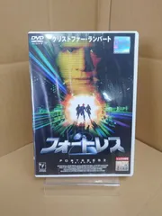 2026年最新】フォートレス dvdの人気アイテム - メルカリ