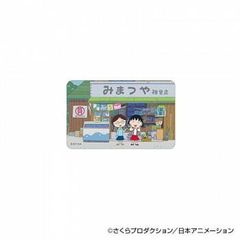 Item thumbnail for item e3346fbf-2857-4802-abe2-7e9d9e5663e7