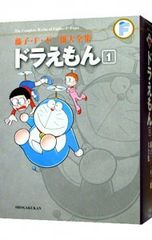 [월보 부속 보증 없음] 후지코·F·후지오 대전집 도라에몽 1/후지코·F·후지오