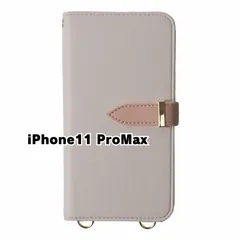 【新品未使用】 iPhone11 Pro Max ストラップ付き 手帳型スマホ ケース ショルダー (カバー色グレージュ) カード収納 鏡付き ミラー 可愛い カバー おしゃれ 韓国 myones-case027-iphone11max-greg