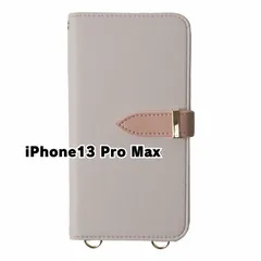【新品未使用】 iPhone13 Pro Max ストラップ付き 手帳型スマホ ケース ショルダー (カバー色グレージュ) カード収納 鏡付き ミラー 可愛い カバー おしゃれ 韓国 myones-case027-iphone13max-greg