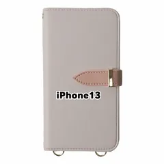 【新品未使用】 iPhone13 アイフォン13 ストラップ付き 手帳型スマホ ケース ショルダー (カバー色グレージュ) カード収納 鏡付き ミラー 可愛い カバー おしゃれ 韓国 myones-case027-iphone13-greg