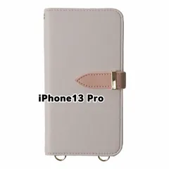【新品未使用】 iPhone13 Pro アイフォン13プロ ストラップ付き 手帳型スマホ ケース ショルダー (カバー色グレージュ) カード収納 鏡付き ミラー 可愛い カバー おしゃれ 韓国 myones-case027-iphone13pro-greg