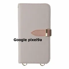 【新品未使用】 Google pixel9a ピクセル9a ストラップ付き 手帳型スマホ ケース ショルダー (カバー色グレージュ) カード収納 鏡付き ミラー 可愛い カバー おしゃれ 韓国 myones-case027-pixel9a-greg