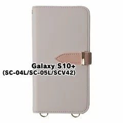 【新品未使用】 Galaxy S10 Plus SC-04L/SC-05L/SCV42 ストラップ付き 手帳型スマホ ケース ショルダー (カバー色グレージュ) カード収納 鏡付き ミラー 可愛い カバー myones-case027-sc04l-greg
