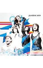 PLAYZONE 2009「太陽からの手紙」オリジナル・サウンドトラック - メルカリ PLAYZONE 2009「太陽からの手紙」オリジナル・サウンドトラック - メルカリ