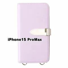 【新品未使用】 iPhone15 Pro Max ストラップ付き 手帳型スマホ ケース ショルダー (カバー色ラベンダー) カード収納 鏡付き ミラー 可愛い カバー おしゃれ 韓国 myones-case027-ip15promax-la