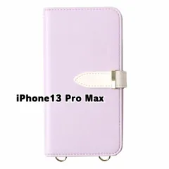【新品未使用】 iPhone13 Pro Max ストラップ付き 手帳型スマホ ケース ショルダー (カバー色ラベンダー) カード収納 鏡付き ミラー 可愛い カバー おしゃれ 韓国 myones-case027-iphone13max-la