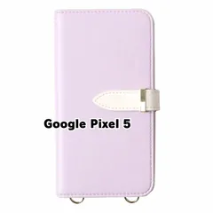 【新品未使用】 Google Pixel 5 ピクセル5 ストラップ付き 手帳型スマホ ケース ショルダー (カバー色ラベンダー) カード収納 鏡付き ミラー 可愛い カバー おしゃれ 韓国 myones-case027-pixel5-la