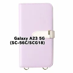 【新品未使用】 Galaxy A23 5G SC-56C SCG18 ストラップ付き 手帳型スマホ ケース ショルダー (カバー色ラベンダー) カード収納 鏡付き ミラー 可愛い カバー おしゃれ 韓国 myones-case027-sc56c-la