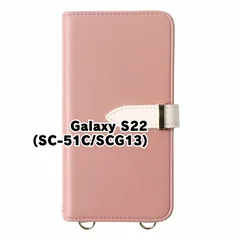 【新品未使用】 Galaxy S22 SC-51C SCG13 ストラップ付き 手帳型スマホ ケース ショルダー (カバー色ピンクベージュ) カード収納 鏡付き ミラー 可愛い カバー おしゃれ 韓国 myones-case027-sc51c-pkbe