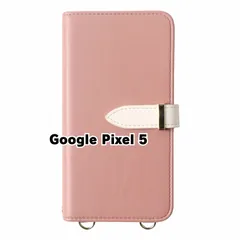 【新品未使用】 Google Pixel 5 ピクセル5 ストラップ付き 手帳型スマホ ケース ショルダー (カバー色ピンクベージュ) カード収納 鏡付き ミラー 可愛い カバー おしゃれ 韓国 myones-case027-pixel5-pkbe